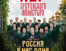 Афиша