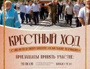 Афиша