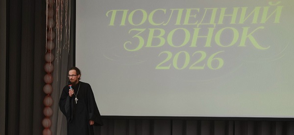 В МБОУ «Лицей Протвино» прозвенел Последний звонок