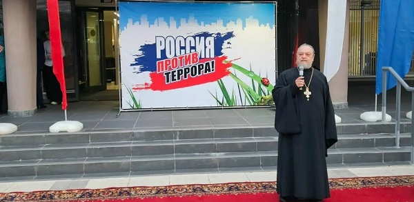 Поминальная служба и траурное мероприятие «Беслан, мы с тобой» состоялись в г. Протвино Поминальная служба и траурное мероприятие «Беслан, мы с тобой» состоялись в г. Протвино