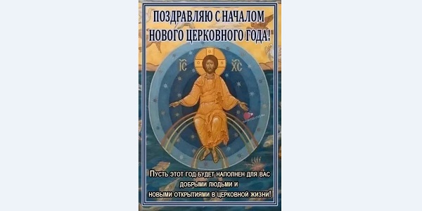Объявление о мероприятии Библейско-Богословских курсов