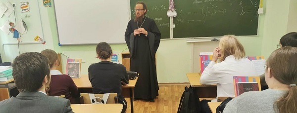 В МБОУ «Гимназия Протвино» состоялась беседа с учениками на тему: «Вера и неверие» В МБОУ «Гимназия Протвино» состоялась беседа с учениками на тему: «Вера и неверие»